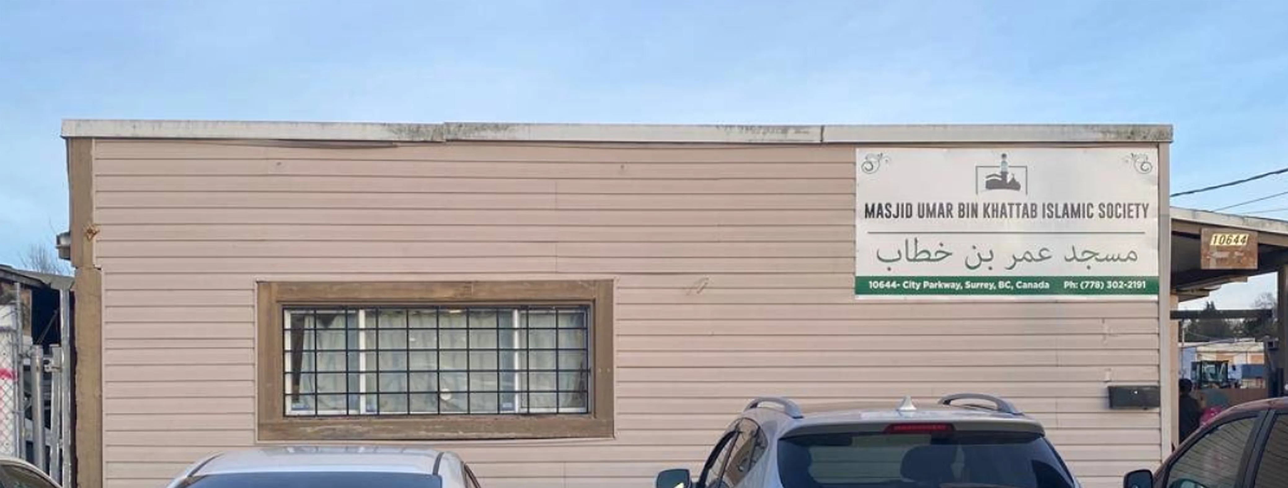 Exterior view of Masjid Umar Bin Khattab Surrey building